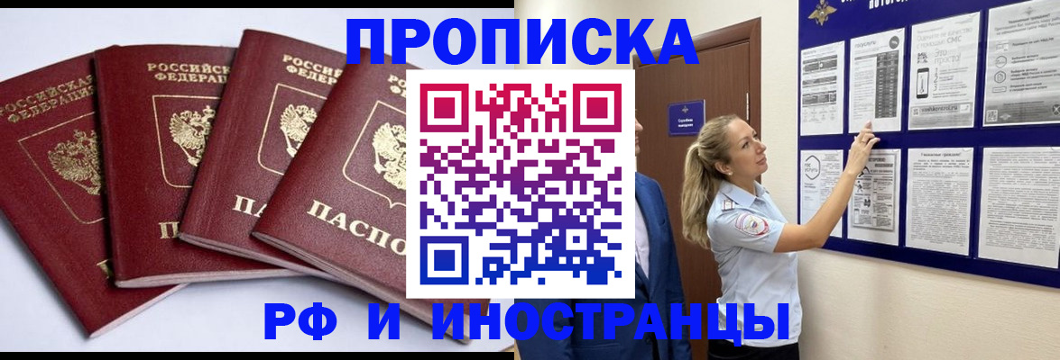 найти адрес прописки в Щиграх